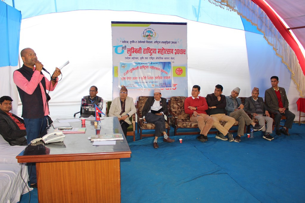 ‘सिमा नाकामा कडा निगरानी जरुरी’